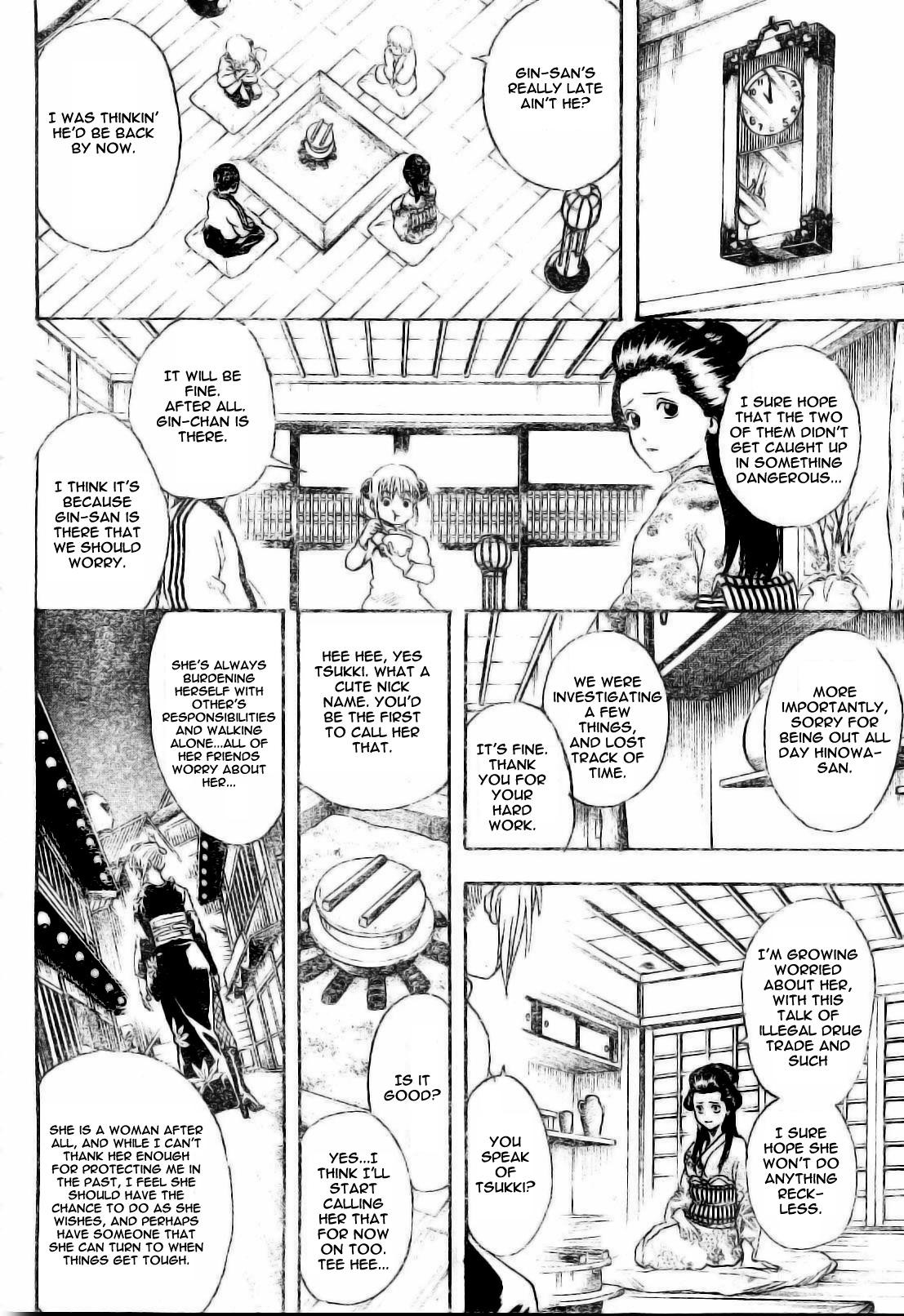 Gintama Chapter 255