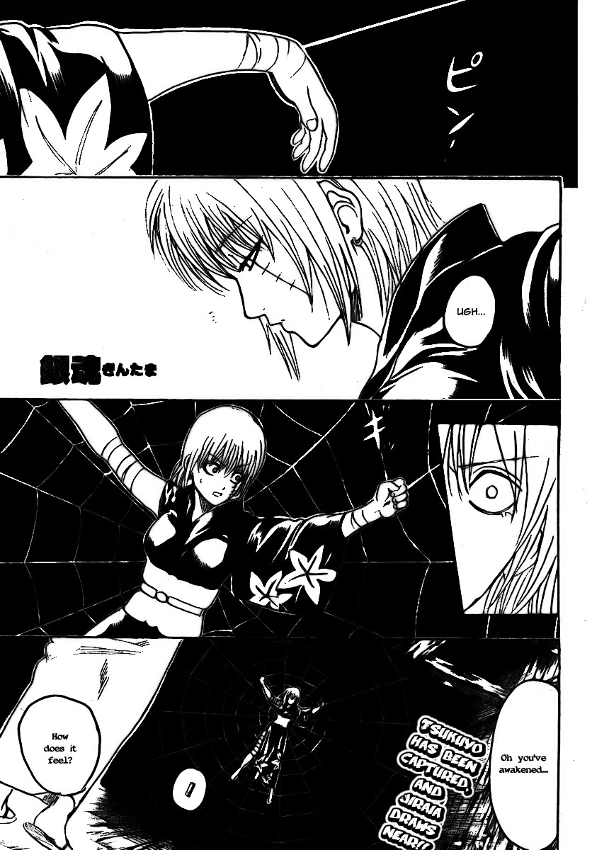 Gintama Chapter 257 2