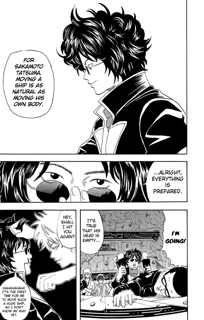 Gintama Chapter 26