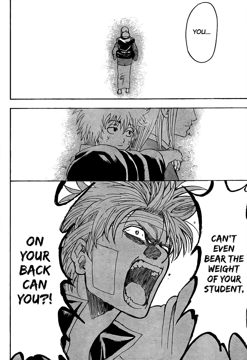 Gintama Chapter 260