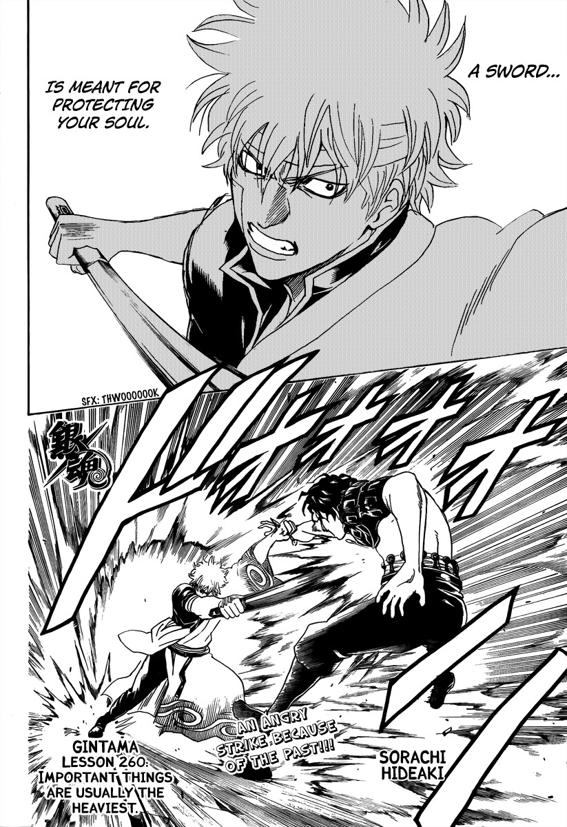 Gintama Chapter 260