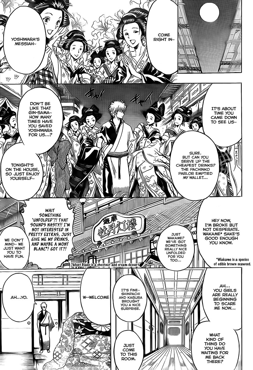 Gintama Chapter 262