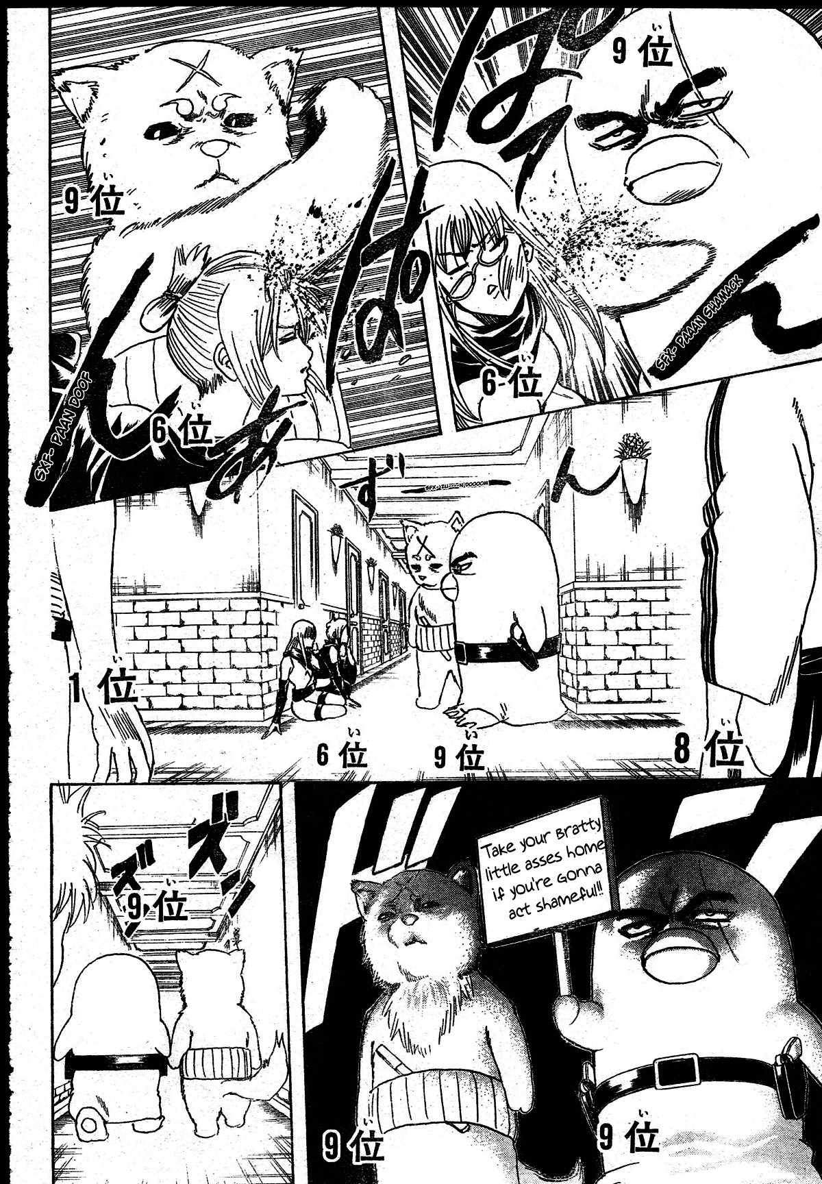 Gintama Chapter 268