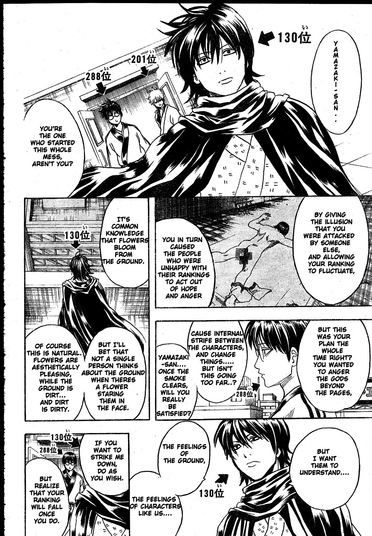 Gintama Chapter 268