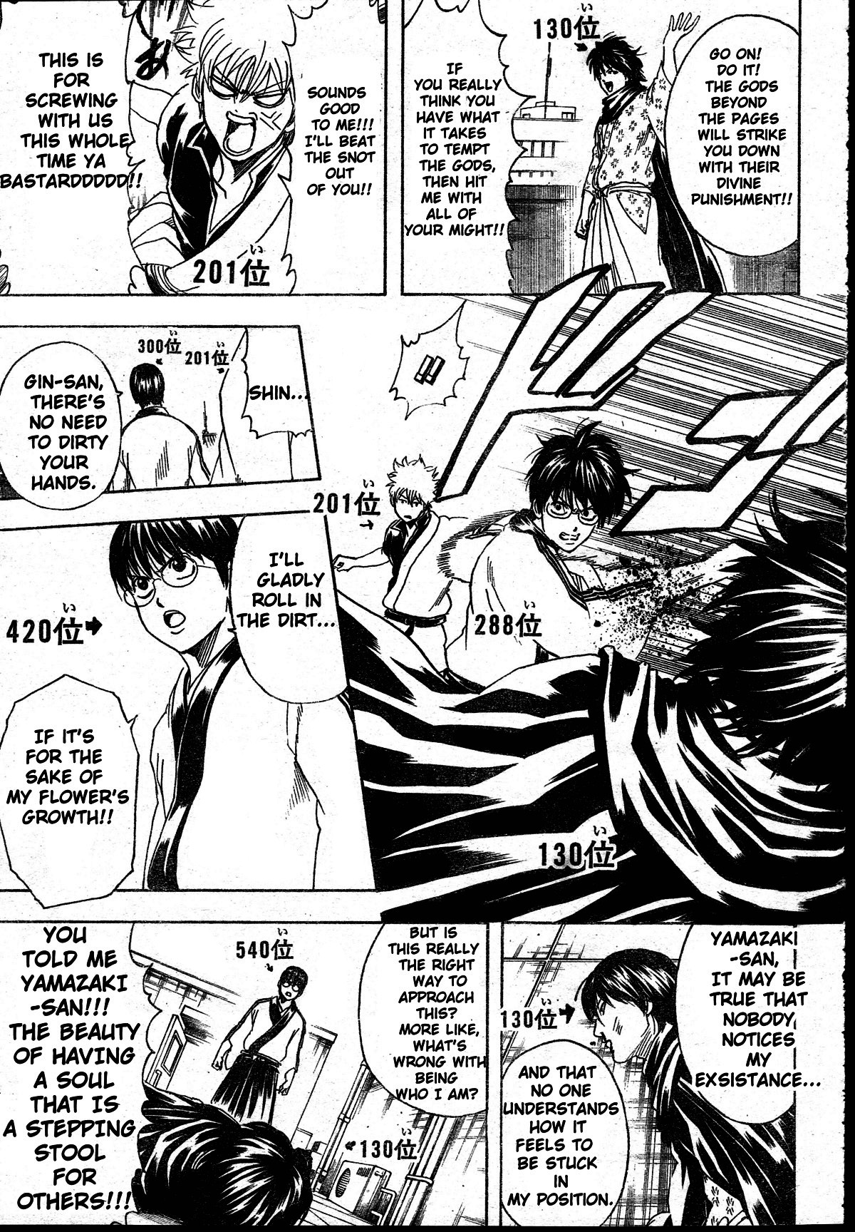 Gintama Chapter 268