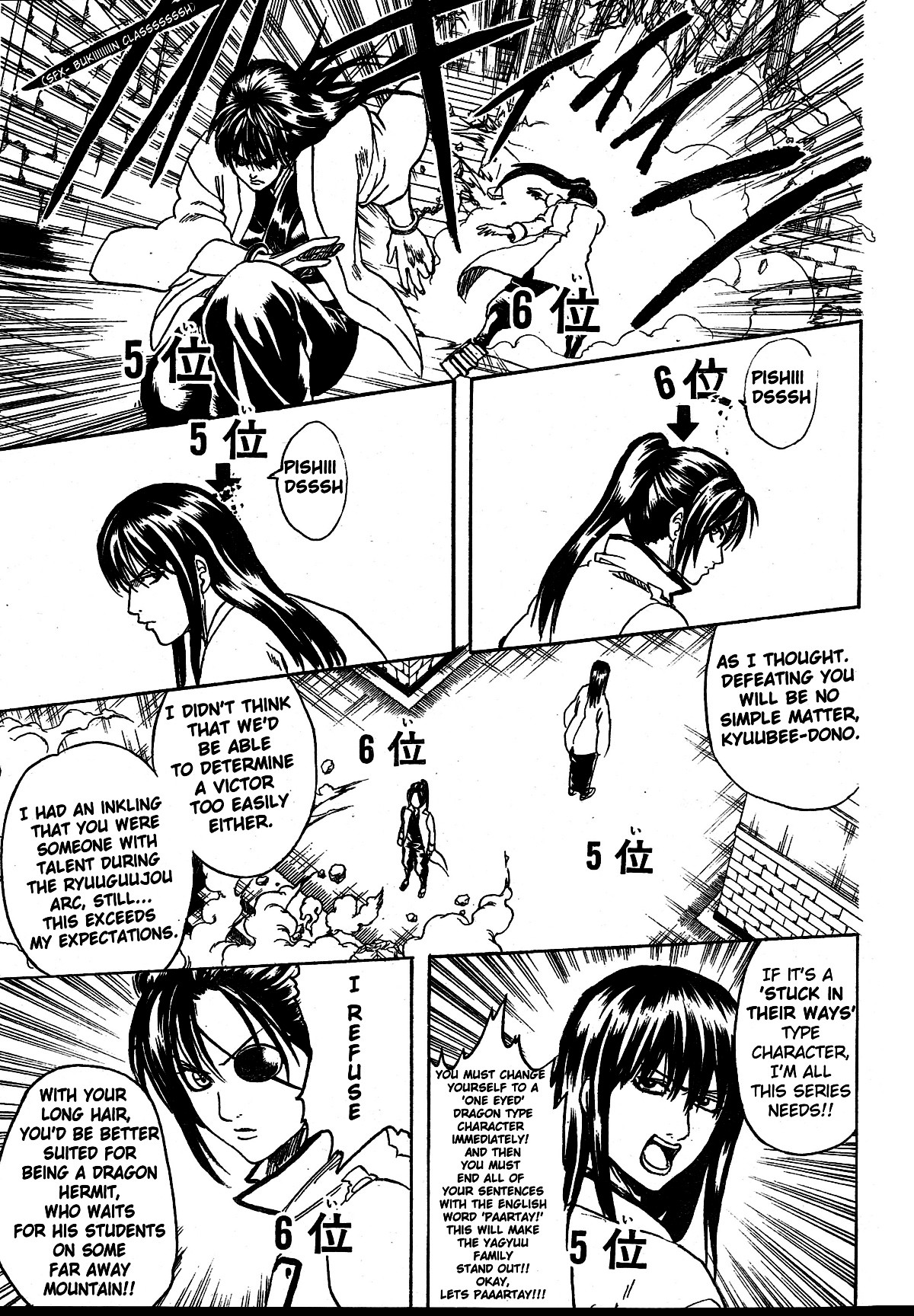 Gintama Chapter 268