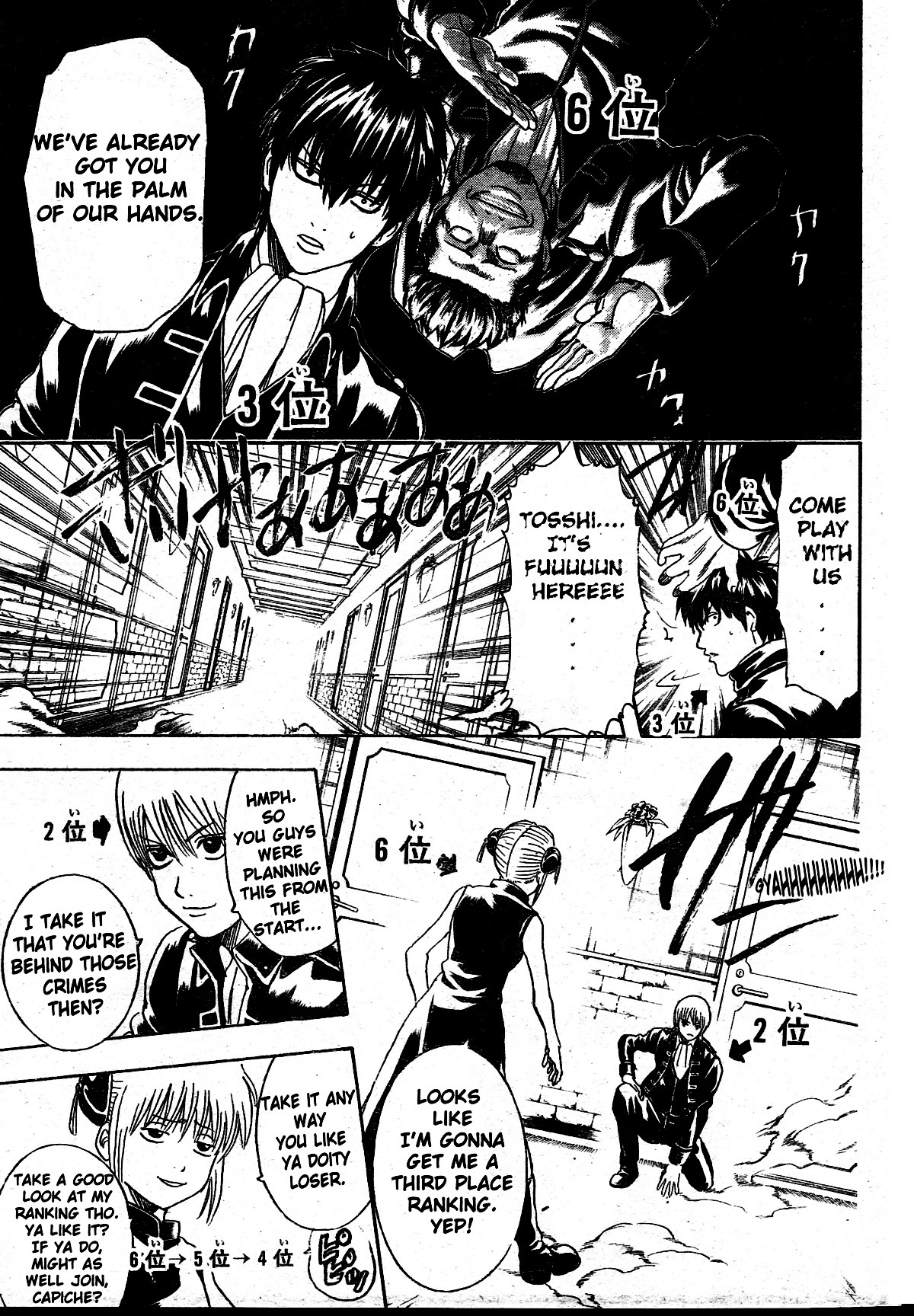 Gintama Chapter 268