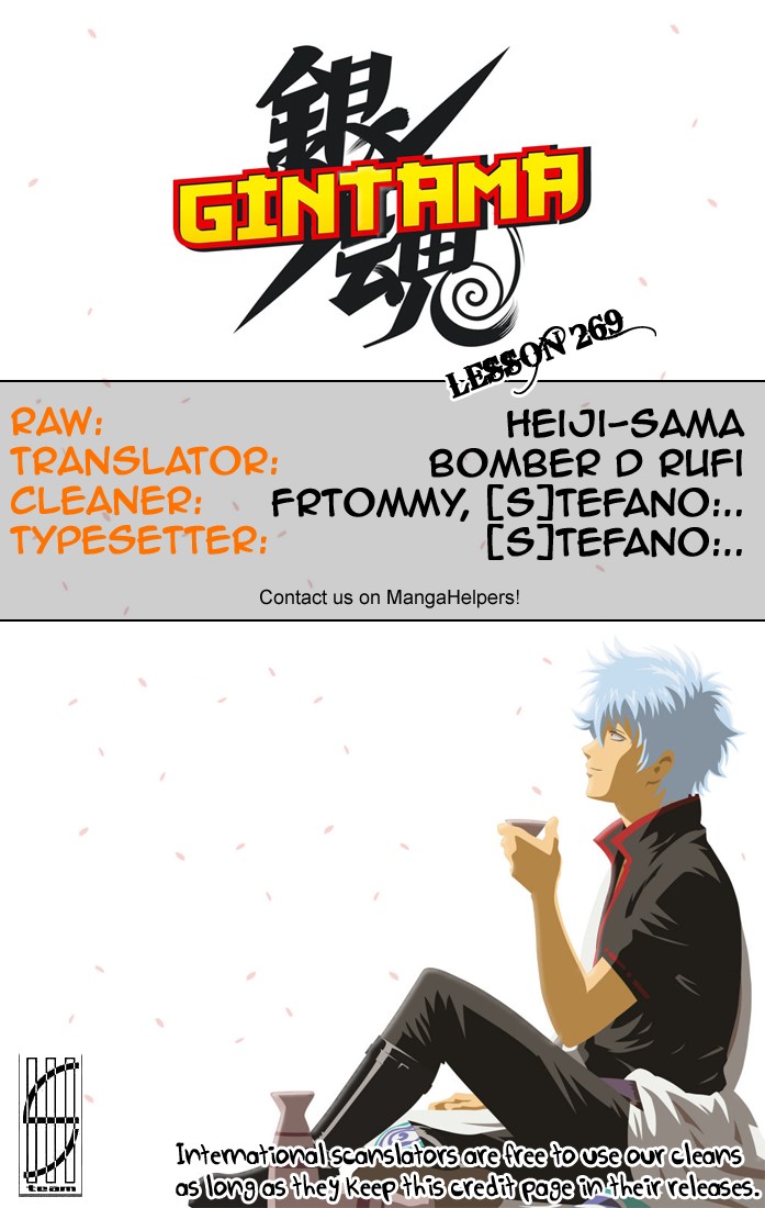 Gintama Chapter 269