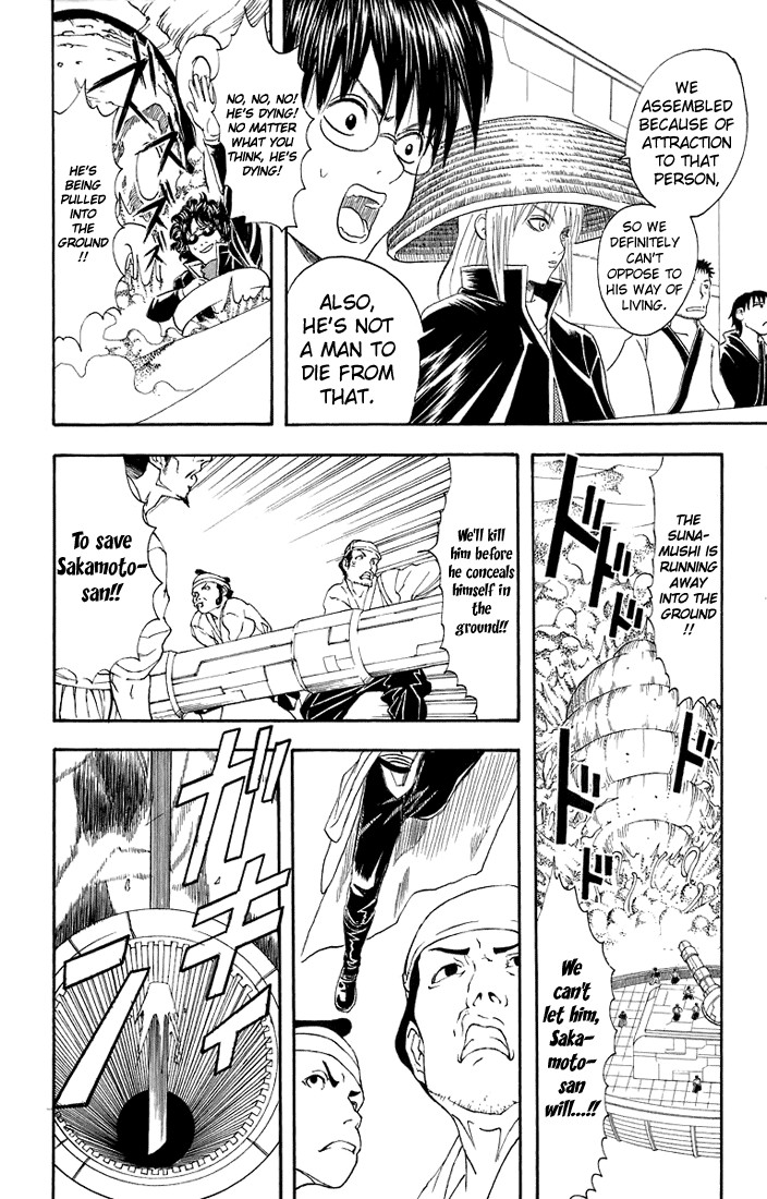 Gintama Chapter 27 15