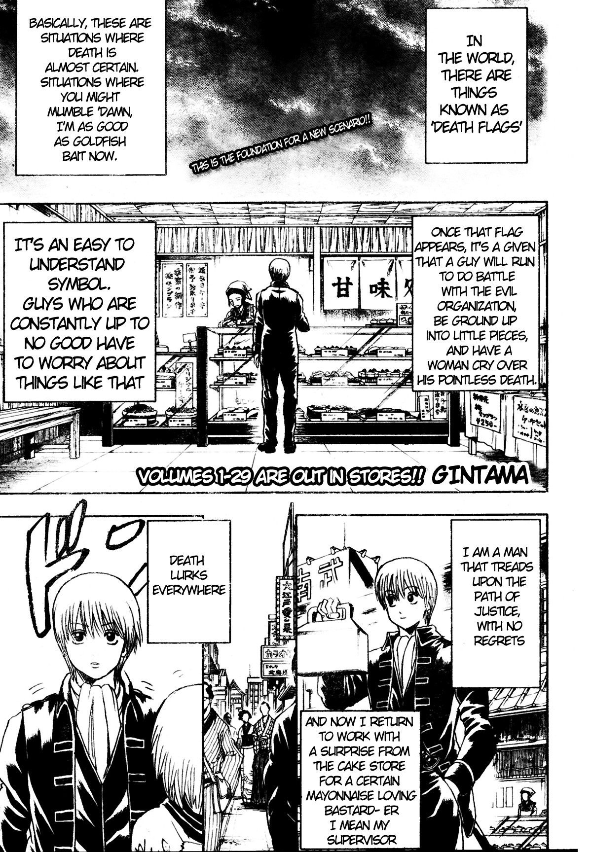 Gintama Chapter 270