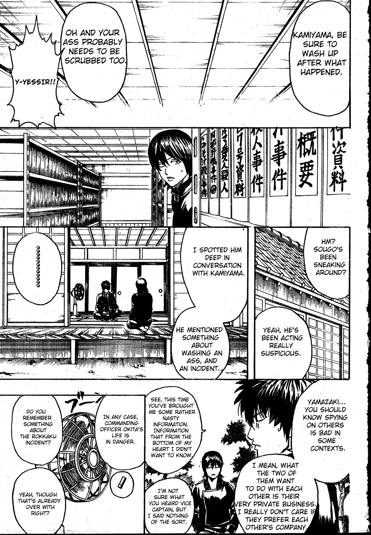 Gintama Chapter 270