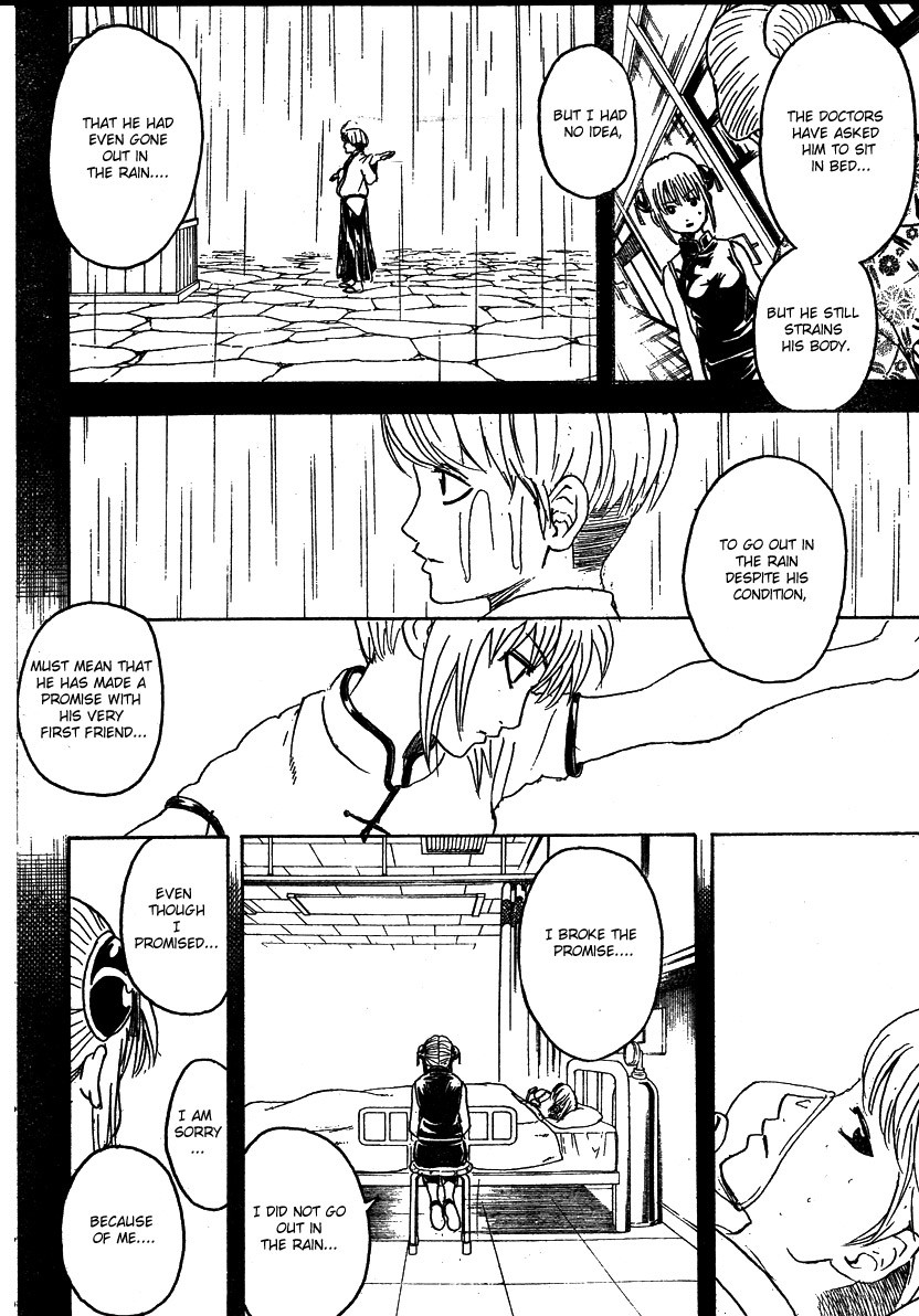 Gintama Chapter 273 12