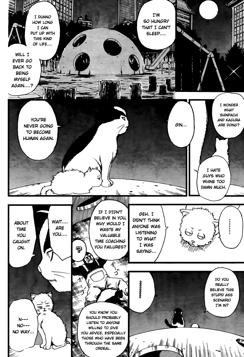 Gintama Chapter 277 6