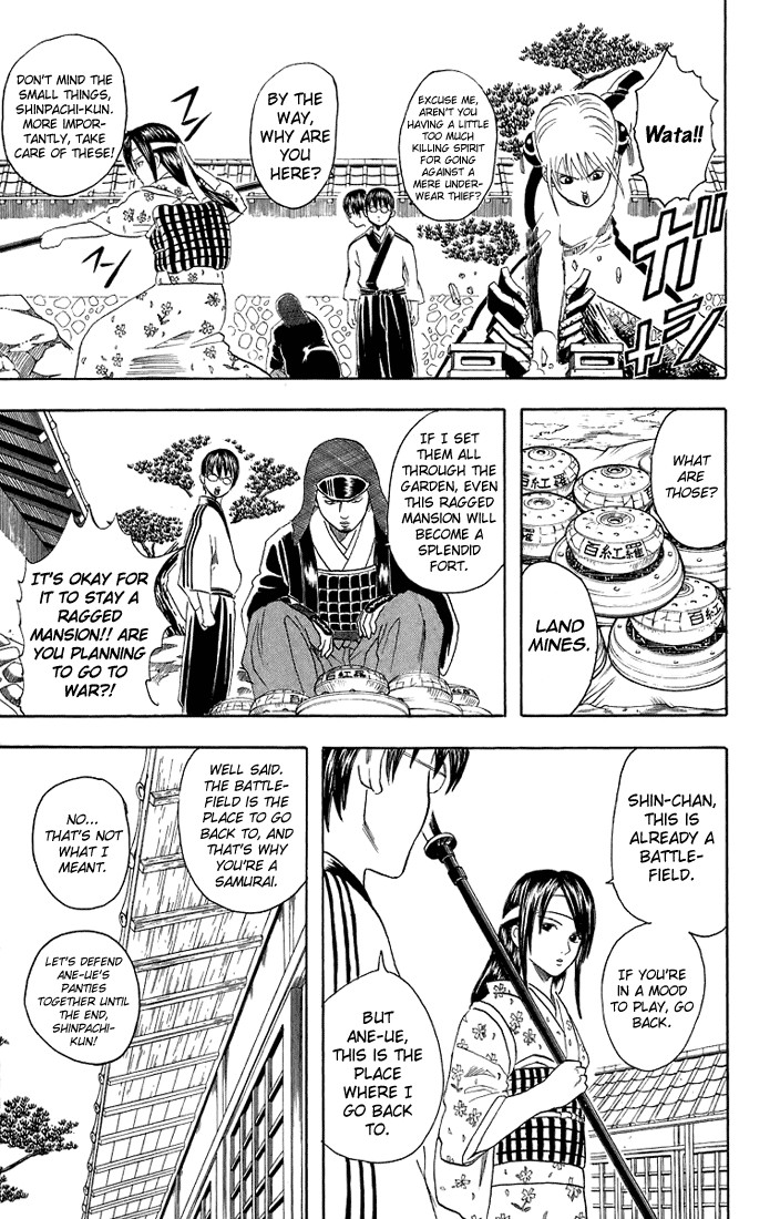 Gintama Chapter 28