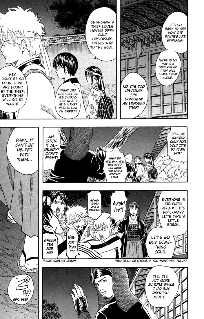 Gintama Chapter 28