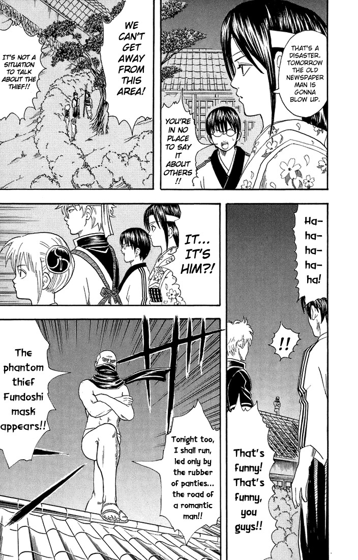 Gintama Chapter 28