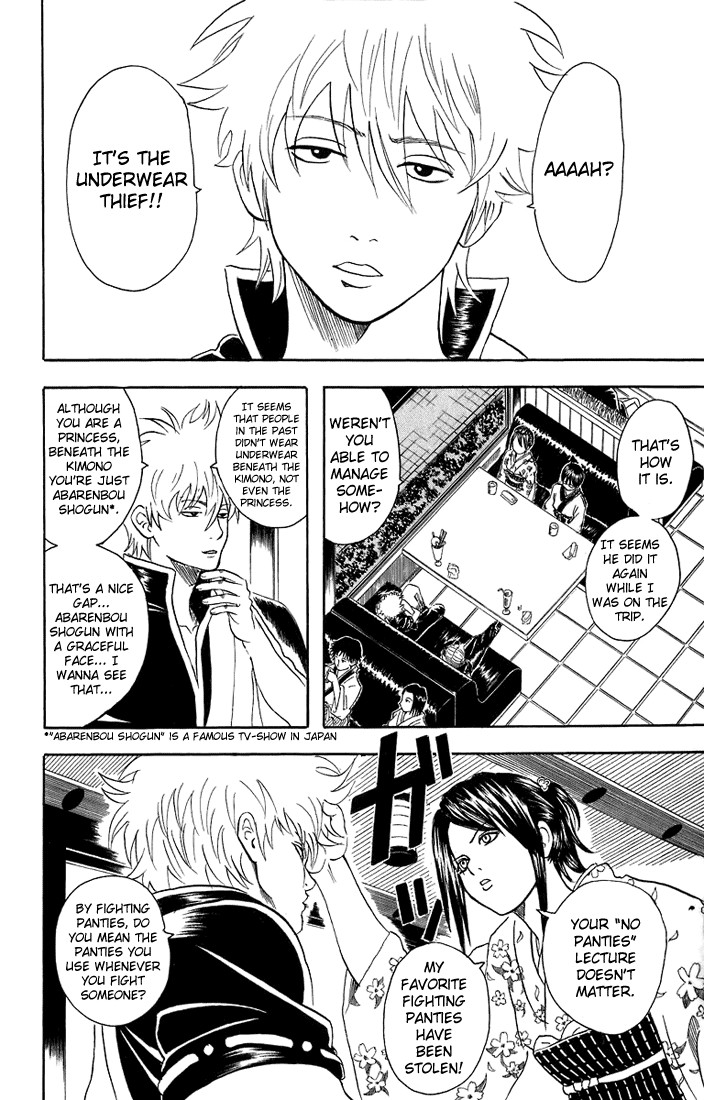 Gintama Chapter 28