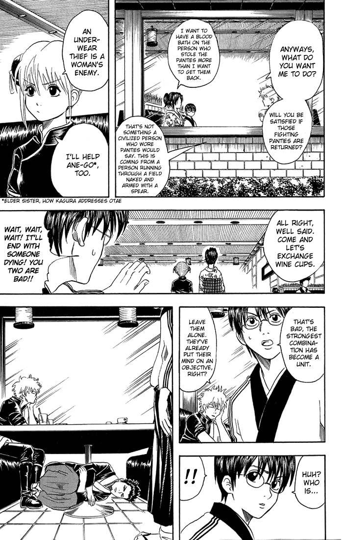 Gintama Chapter 28