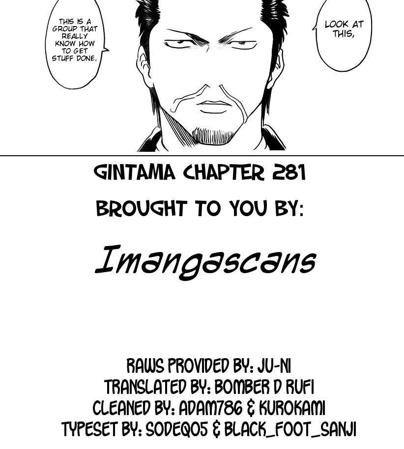 Gintama Chapter 281