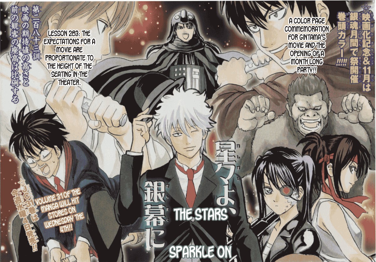 Gintama Chapter 283 1