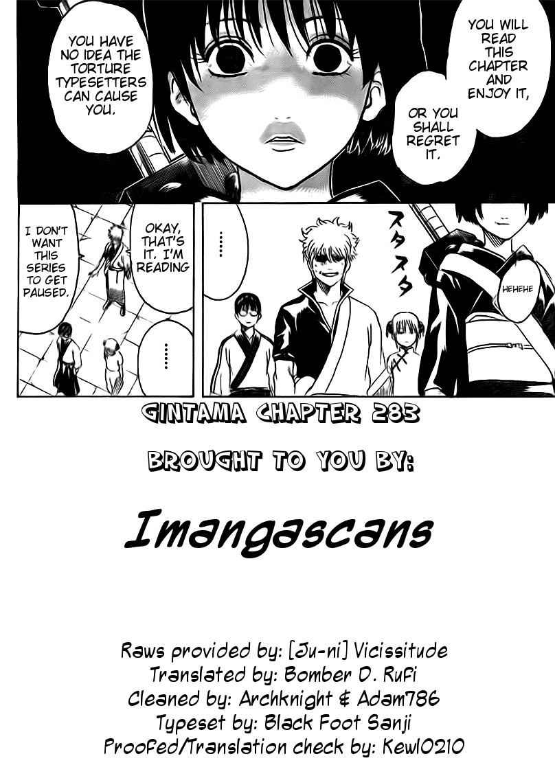 Gintama Chapter 283 22