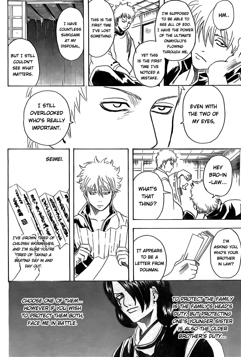 Gintama Chapter 284 8