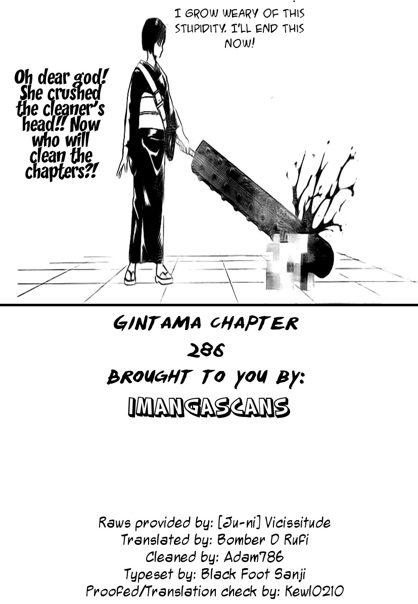 Gintama Chapter 286