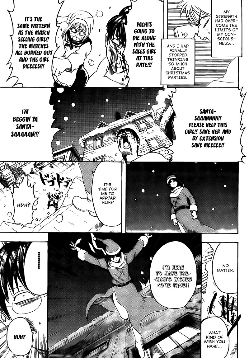 Gintama Chapter 291