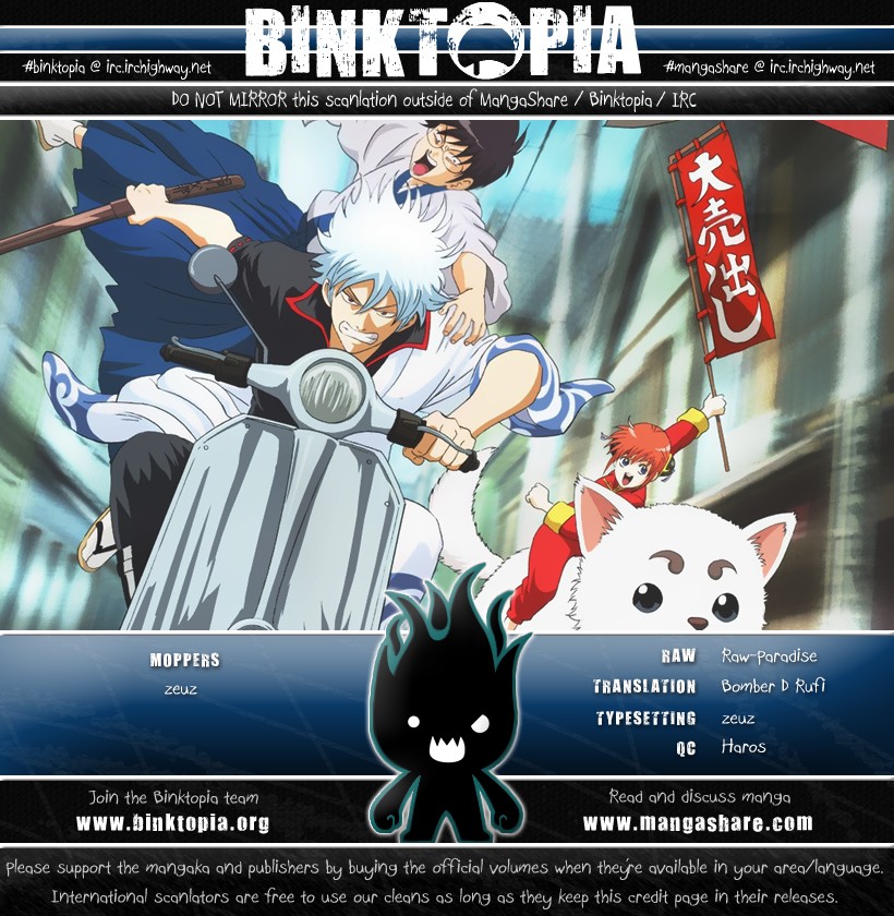 Gintama Chapter 291