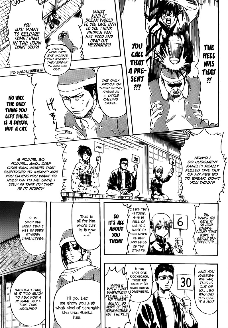 Gintama Chapter 291