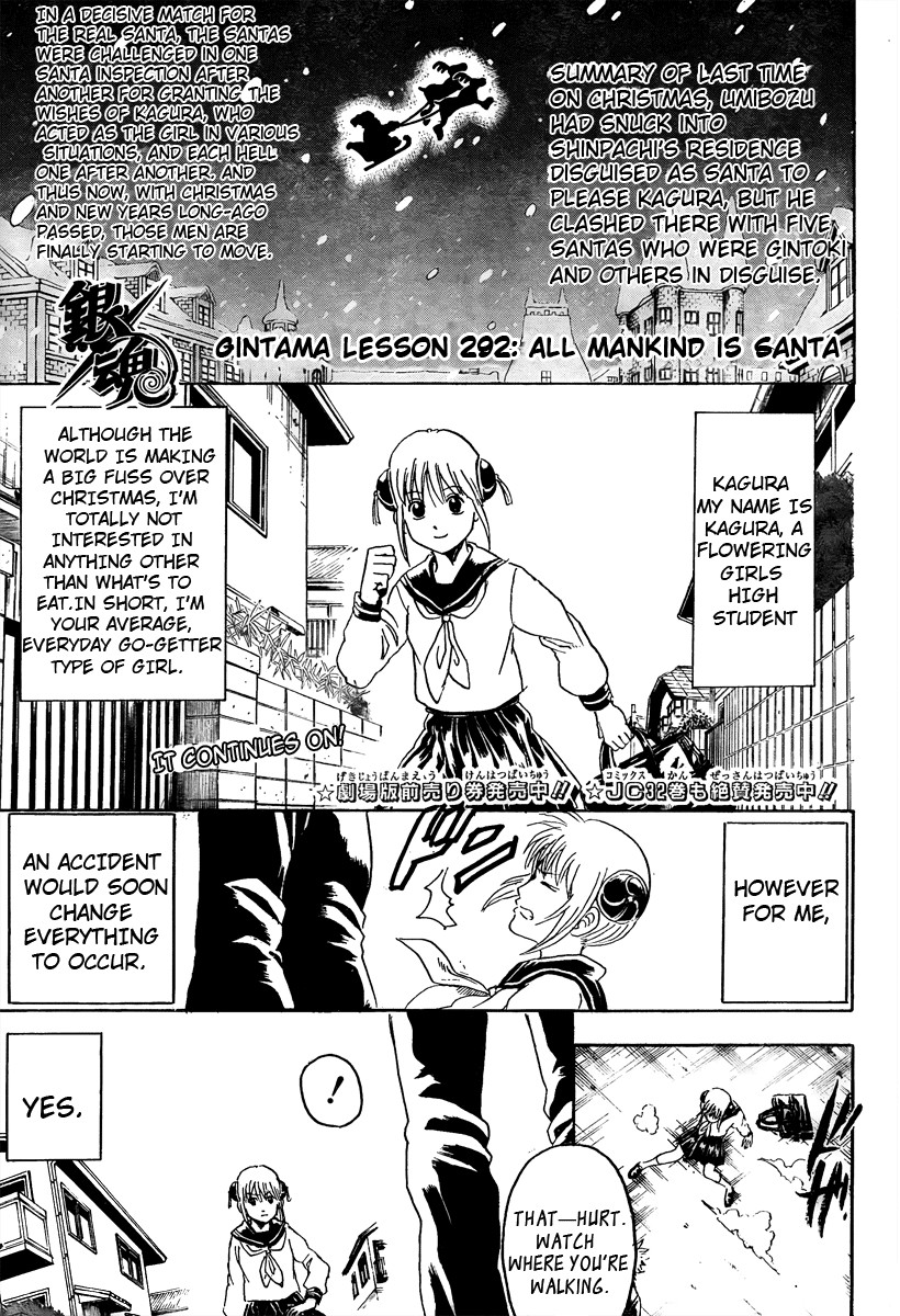 Gintama Chapter 292