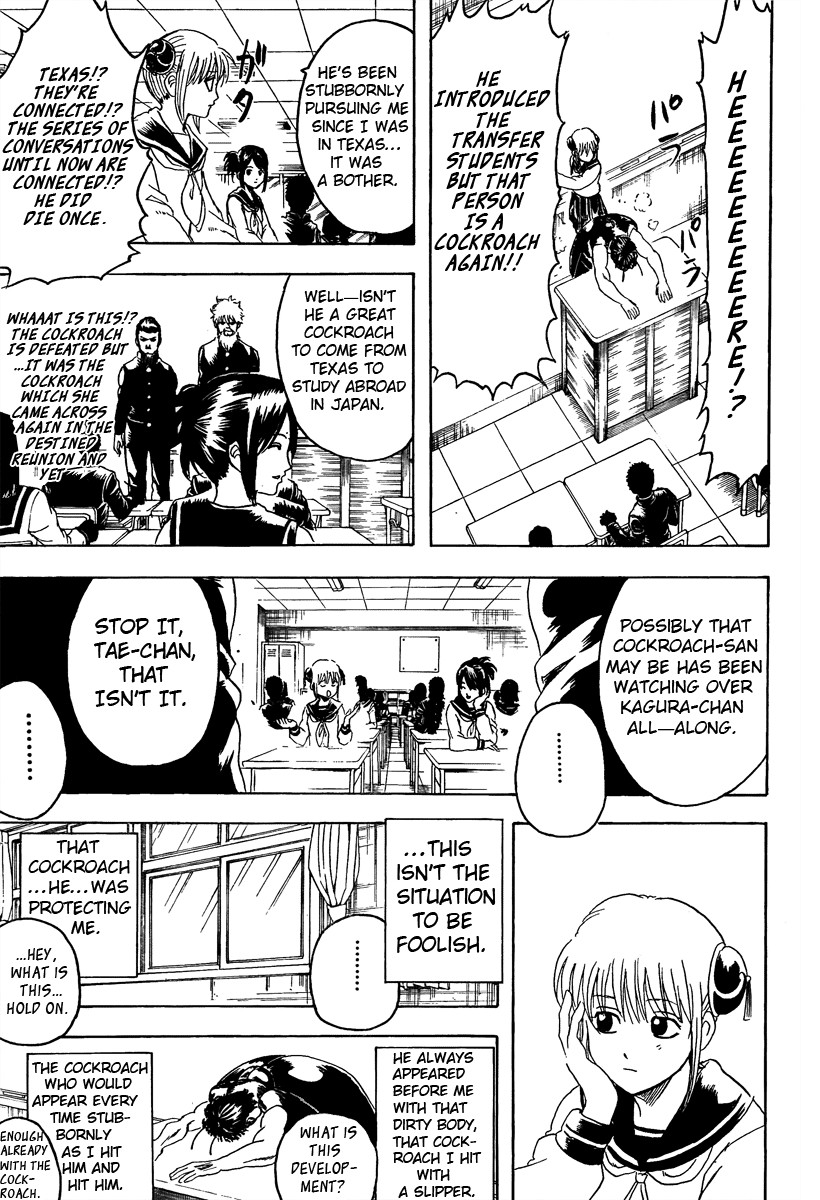 Gintama Chapter 292