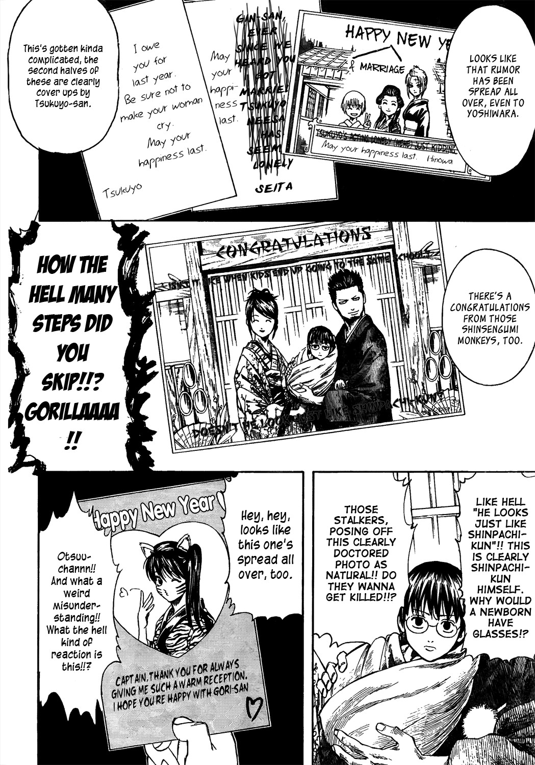 Gintama Chapter 294 8