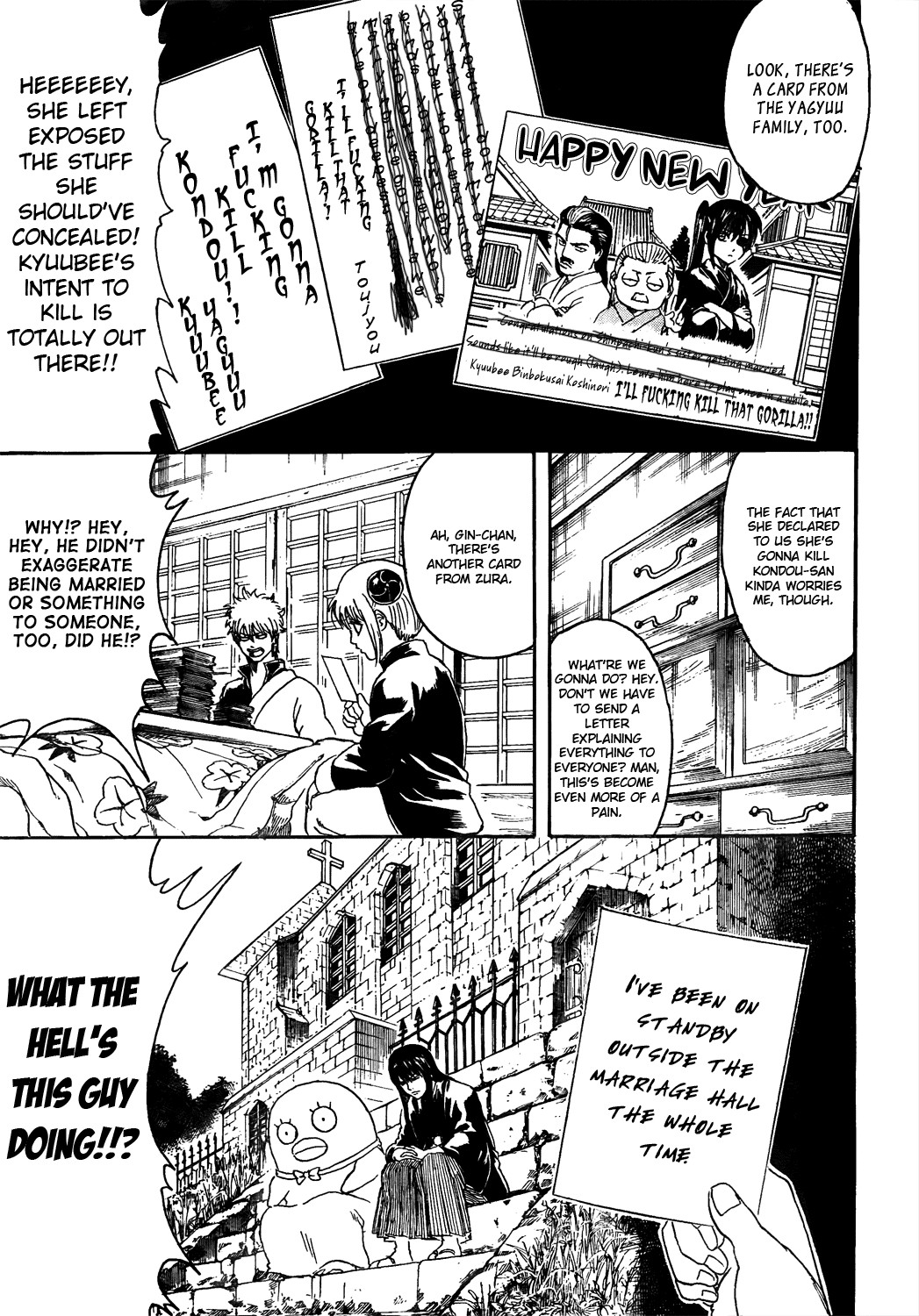 Gintama Chapter 294 9