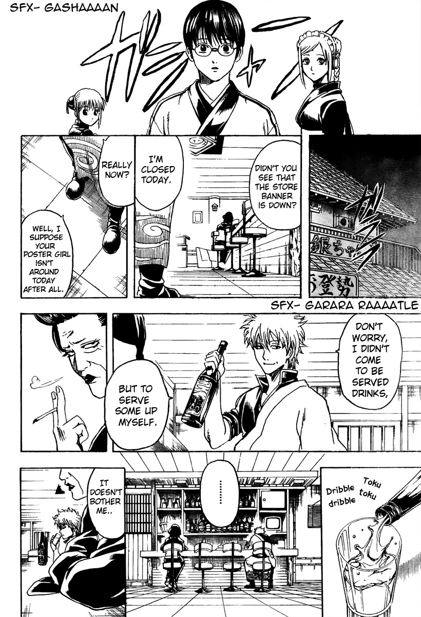 Gintama Chapter 296 15