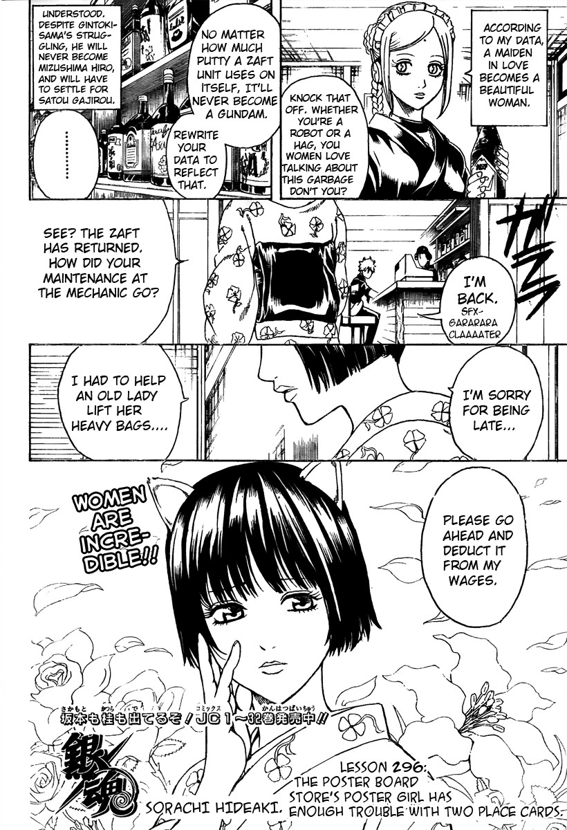 Gintama Chapter 296 7