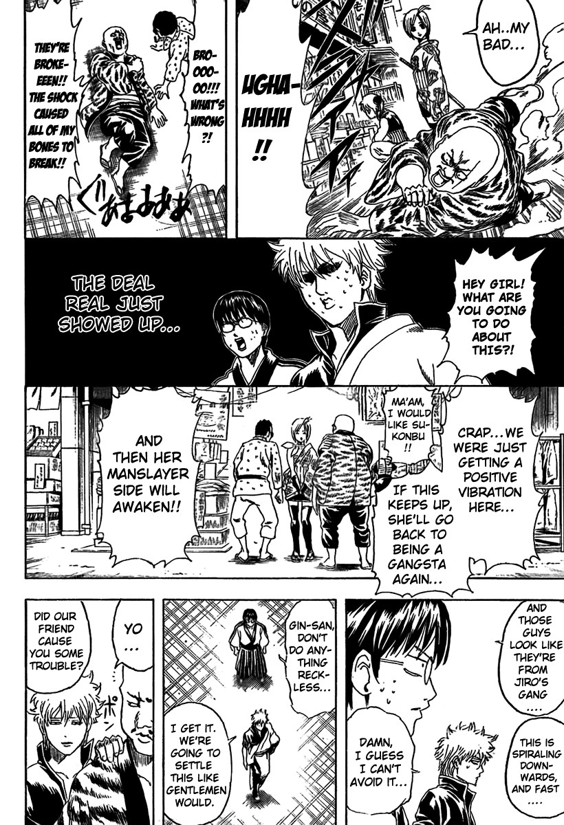 Gintama Chapter 297 17