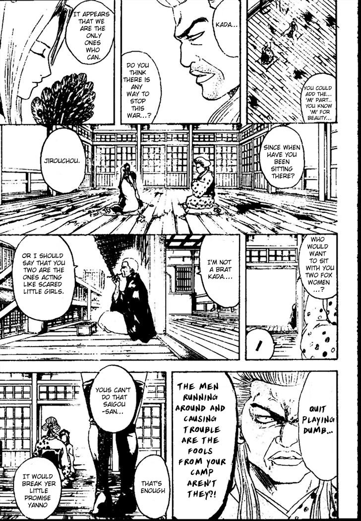 Gintama Chapter 299