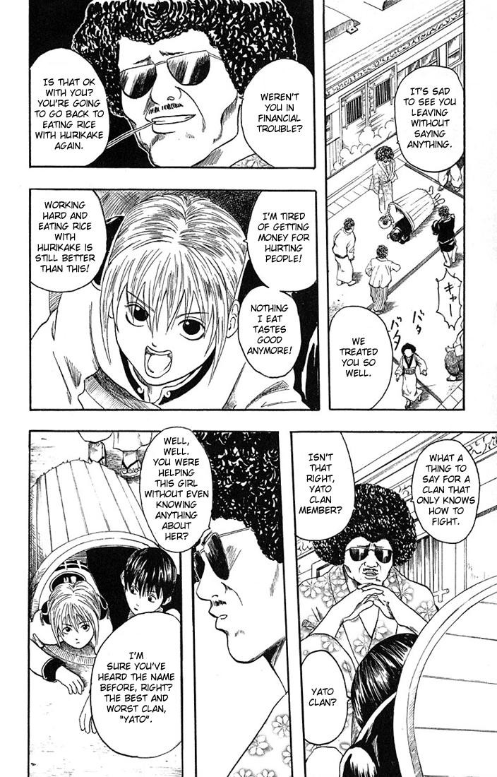 Gintama Chapter 3