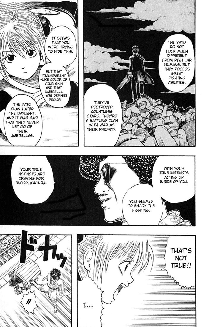 Gintama Chapter 3