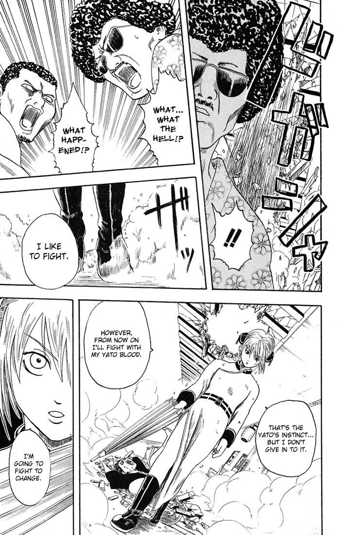 Gintama Chapter 3