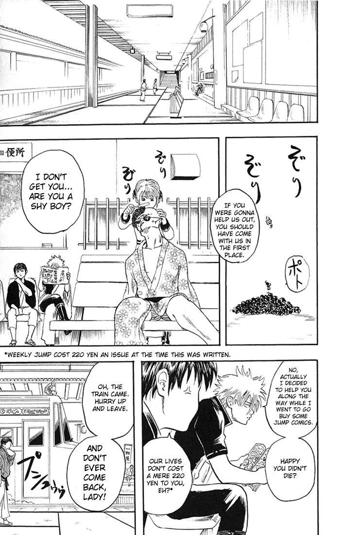 Gintama Chapter 3