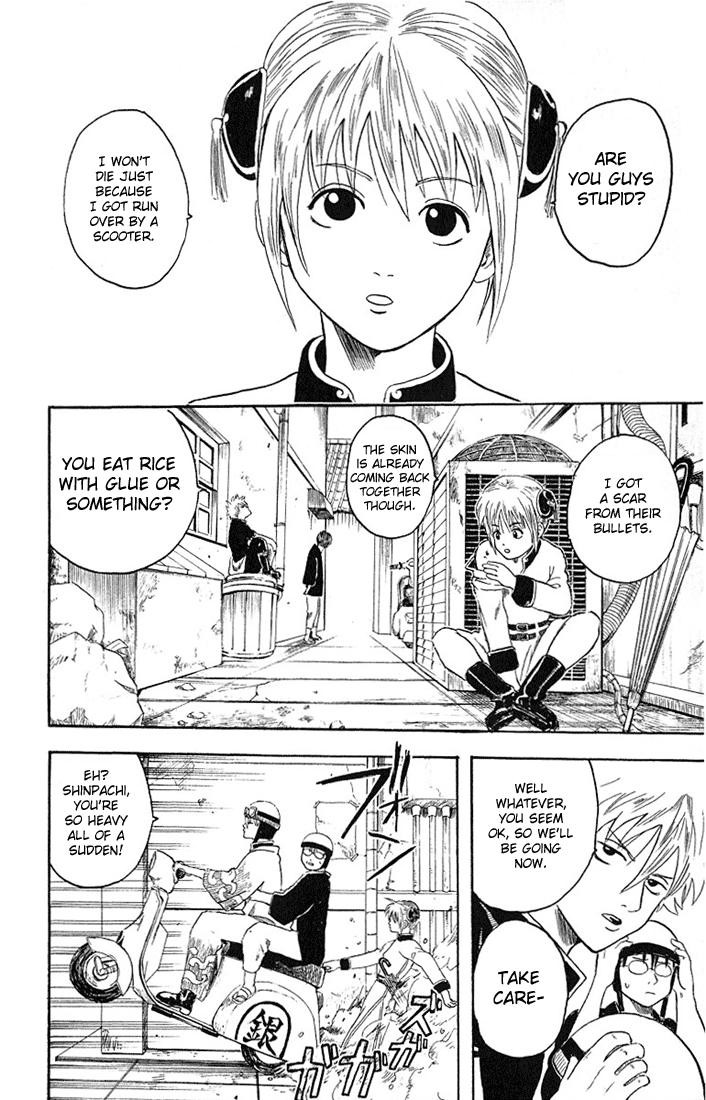 Gintama Chapter 3