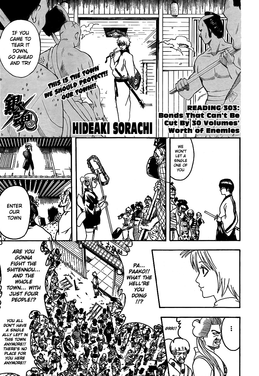 Gintama Chapter 303 1