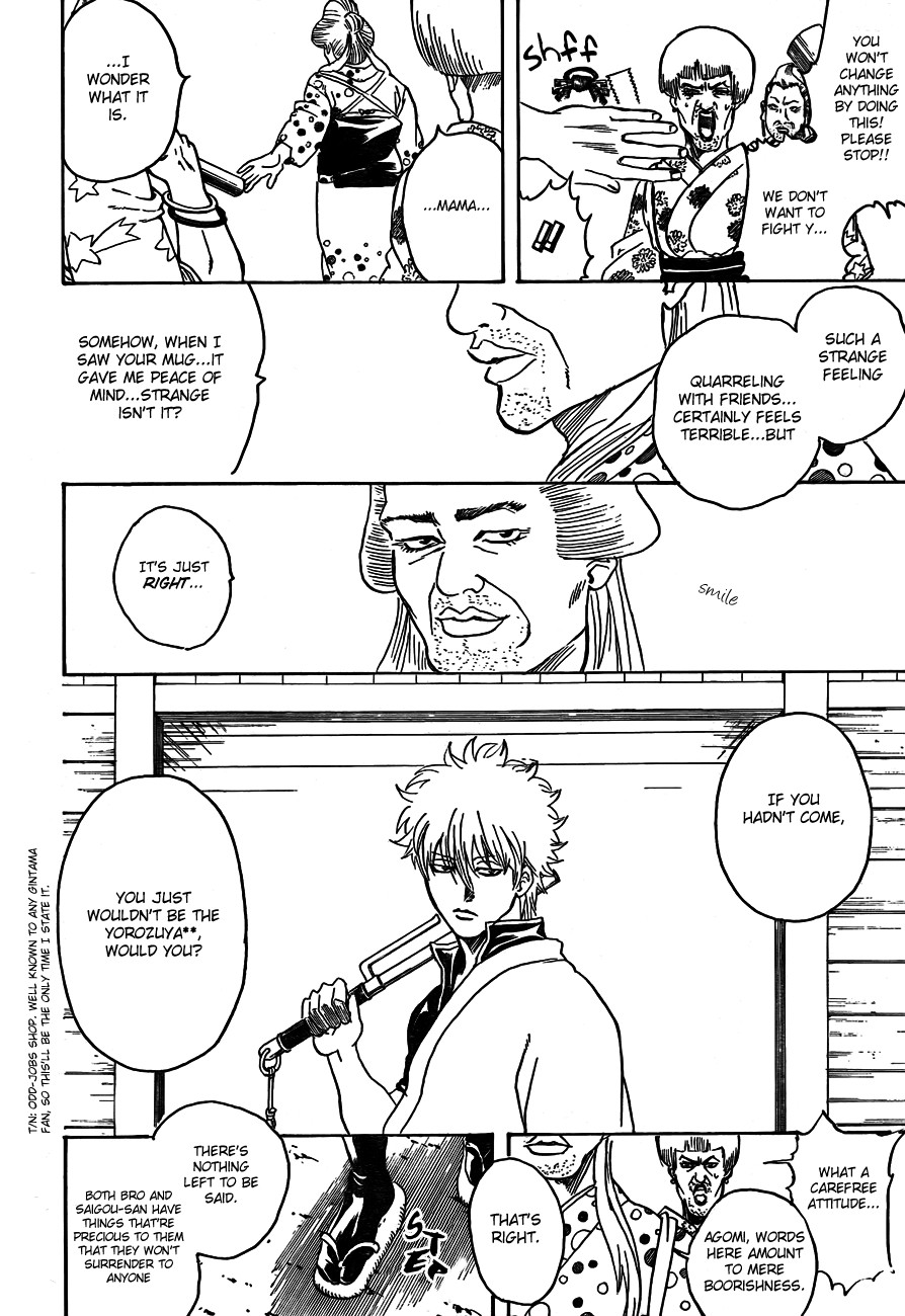 Gintama Chapter 303 2