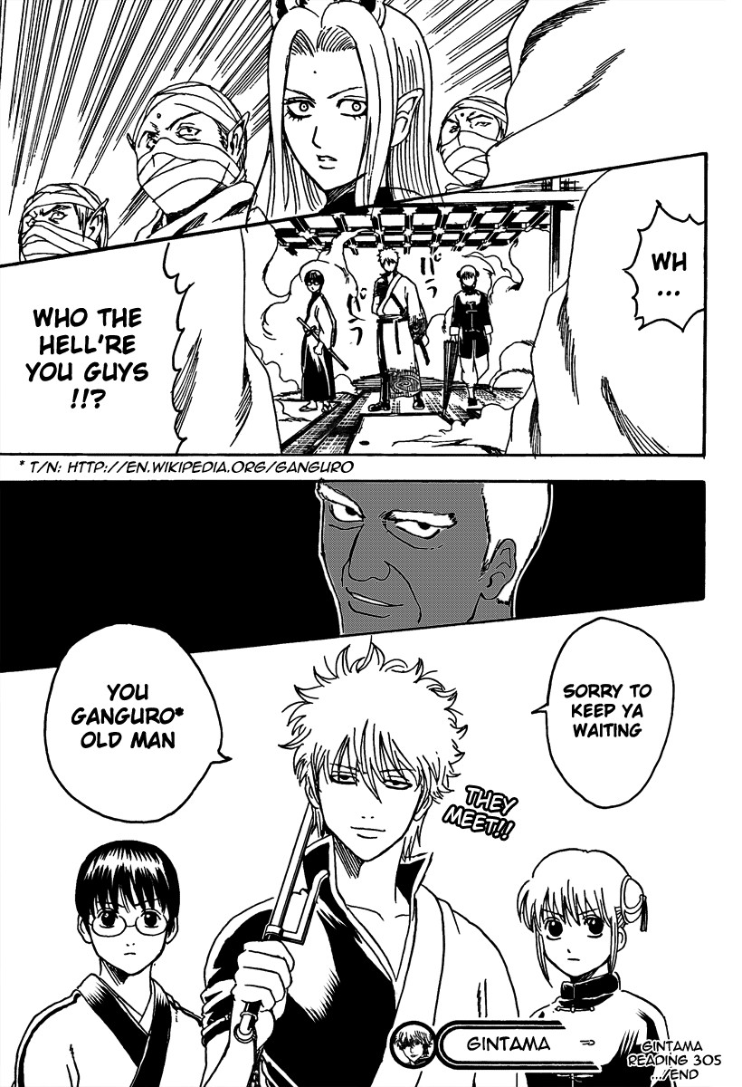 Gintama Chapter 305