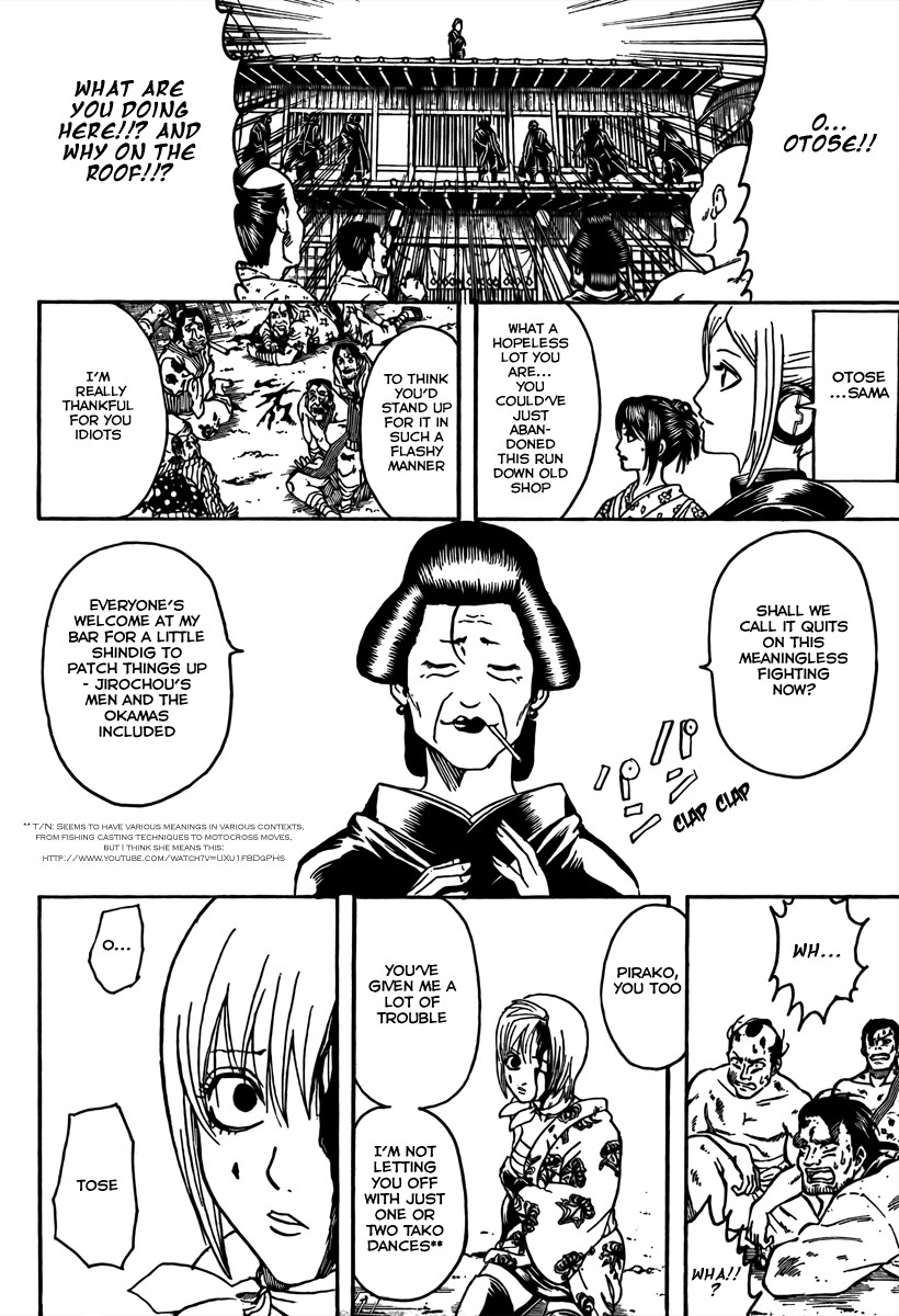 Gintama Chapter 306