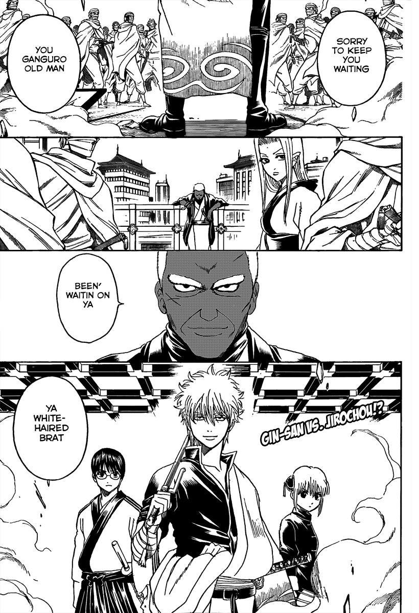 Gintama Chapter 306