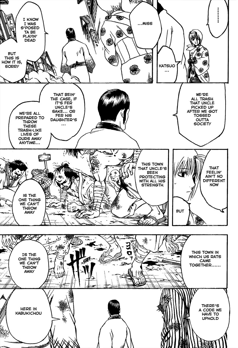 Gintama Chapter 307