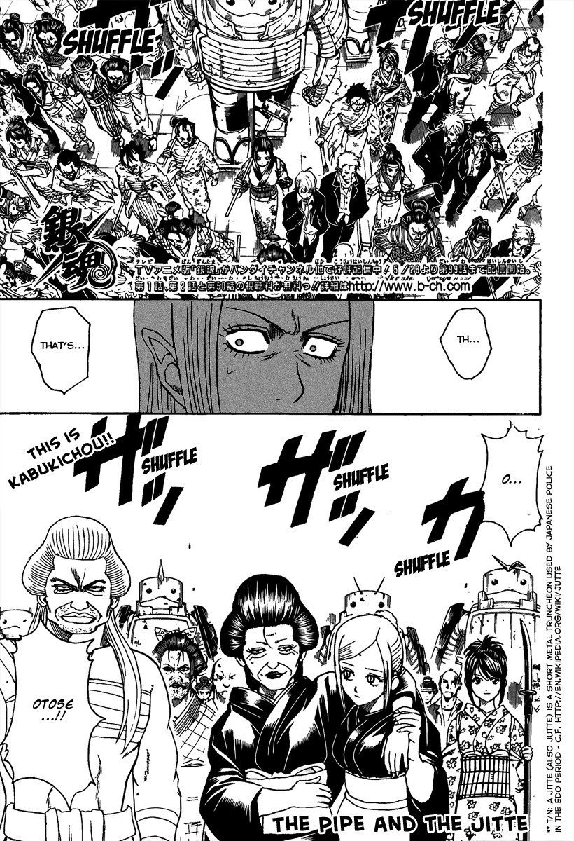 Gintama Chapter 308 3